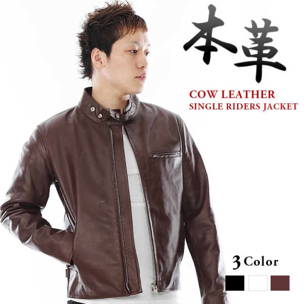 牛革 シングルライダースジャケット メンズ ブラウン S/M/L/LL/3L/4L
