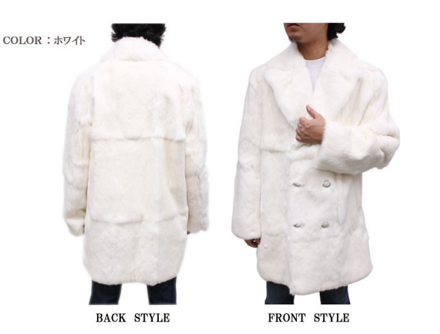 ラビット 毛皮コート メンズ ホワイト M/L/ 5351