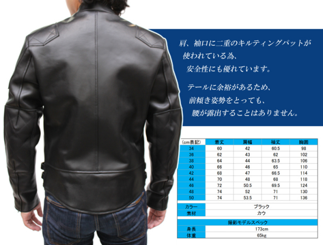 牛革 シングルライダースジャケット メンズ ブラック XS/S/M/L/LL/3L