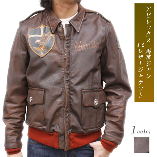 AVIREX アビレックス 馬革ジャン A-2レザージャケット（アンティーク