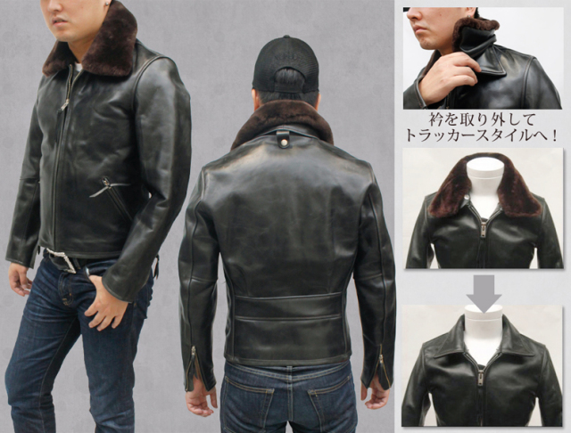 牛革 ステンカラージャケット ボア付き メンズ ブラック XS/ 6151