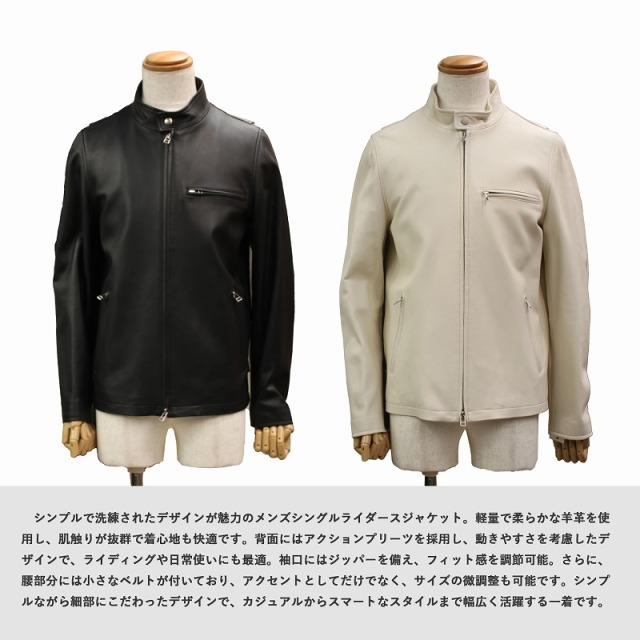 本革 シングルライダースジャケット メンズ ラムレザージャケット M/L