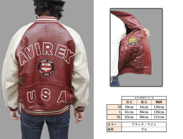 AVIREX アビレックス ラムハイドレザージャケット6181033