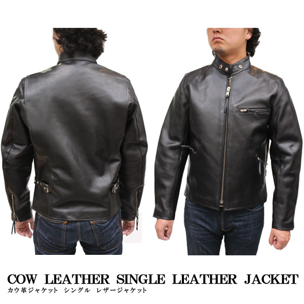牛革 シングルライダースジャケット メンズ ブラック XS/S/M/L/LL/3L