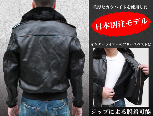 Schott 牛革（カウハイド） ステンカラージャケット ボア付き メンズ