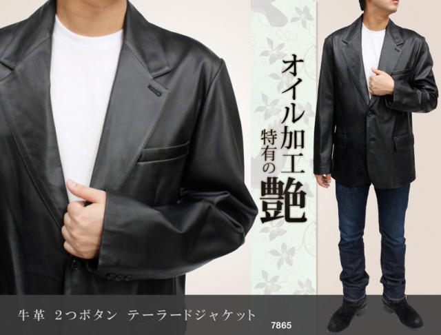 日本製 牛革（オイル加工） テーラードジャケット 2つボタン メンズ
