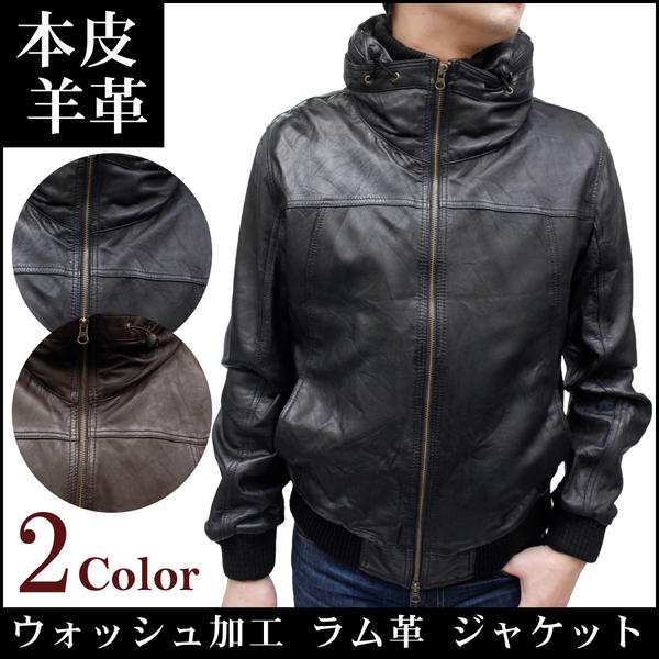 ラム革（ウォッシュ度加工） スタンドカラージャケット フード付き