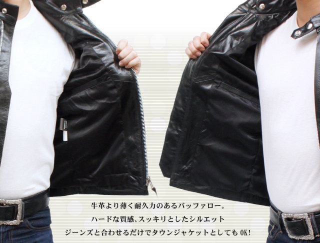 水牛革 シングルライダースジャケット メンズ ブラック/キャメル