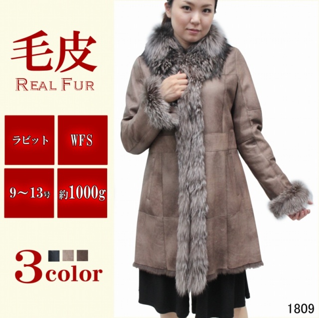 ラビット フォックス ムートンコート ダブルフェイス レディース