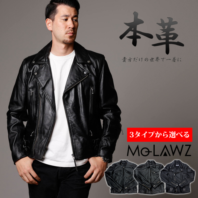 Mo-laws ライダースジャケット 本革 メンズ レザージャケット 本革
