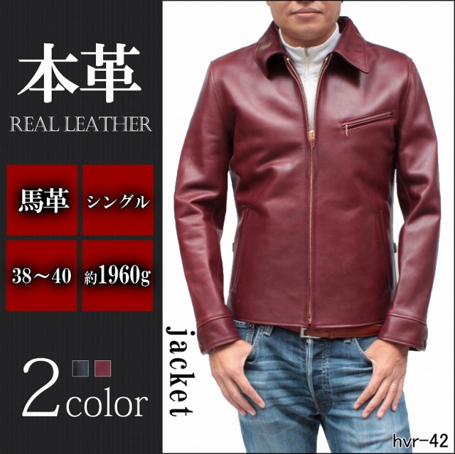 Y2LEATHER 日本製 馬革 トラッカージャケット メンズ ブラック M/L/ hvr-42