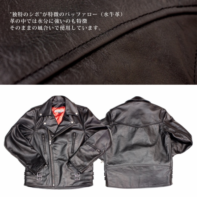 Mo-Laws 水牛革 ダブルライダースジャケット UKタイプ メンズ ブラック
