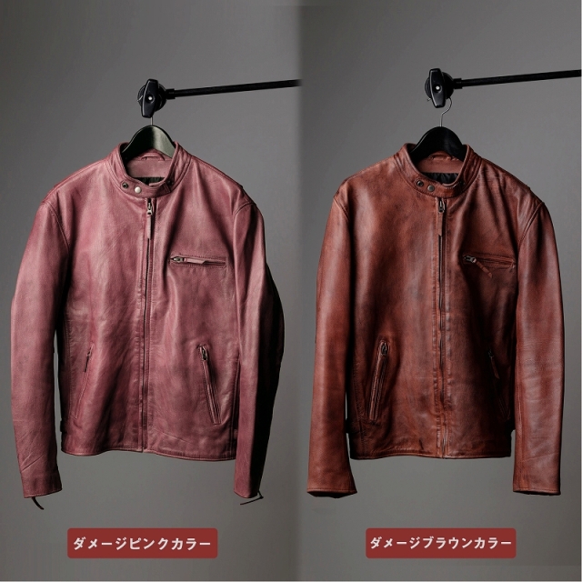 Mo-Laws 山羊革 メンズ シングルライダースジャケット ダメージカラー