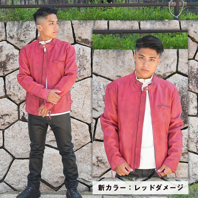 Mo-Laws 山羊革 メンズ シングルライダースジャケット ダメージカラー
