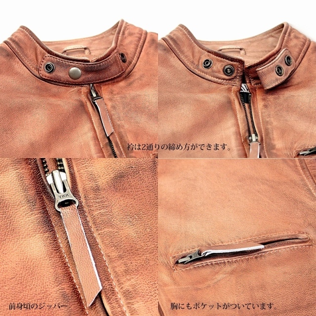 Mo-Laws 山羊革 メンズ シングルライダースジャケット ダメージカラー