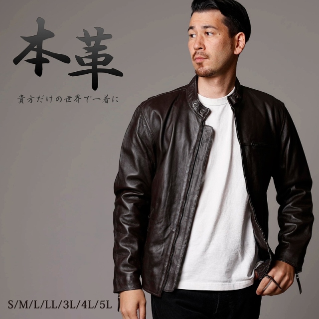 Mo-Laws ラム革 シングルライダースジャケット メンズ ブラック