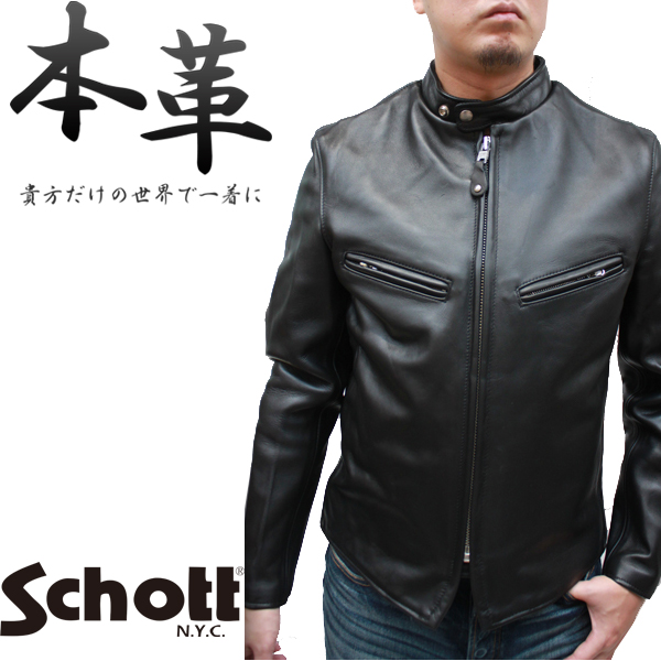 正規代理店】 Schott ショット 641XX 60'S STAND RIDERS シングル