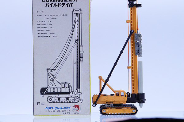 ミニカーショップ ケンボックス シンセイ☆27☆日立KH180 直結式