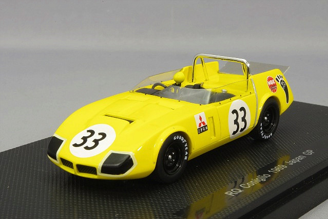 エブロ 1/43 トヨタ 7 1969 日本グランプリ #6 蟹江光正/見崎清志 日本