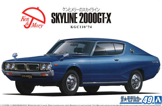 童友社 プラモデル (130型モーター付) 1/24 昭和の名車 No.4 日産