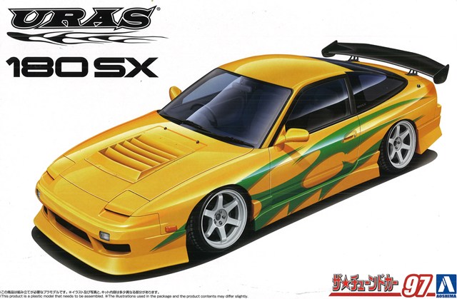 アオシマ プラモデル ザ・モデルカー No.26 1/24 日産 RPS13 180SX