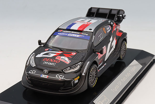 ビザール 1/43 日産 240RS 1985 WRC ラリー ポルトガル #20 S.メンデス