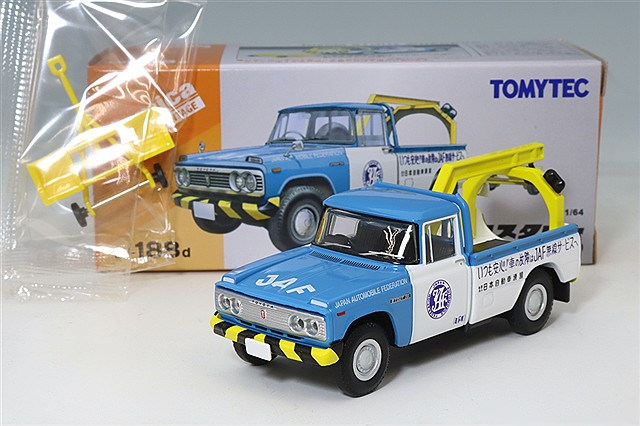 トミカリミテッドヴィンテージ 1/64 ダットサン フェアレディ 2000 銀
