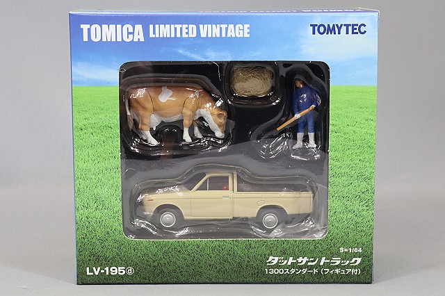 トミカリミテッドヴィンテージ 1/64 ダットサン フェアレディ 2000 銀