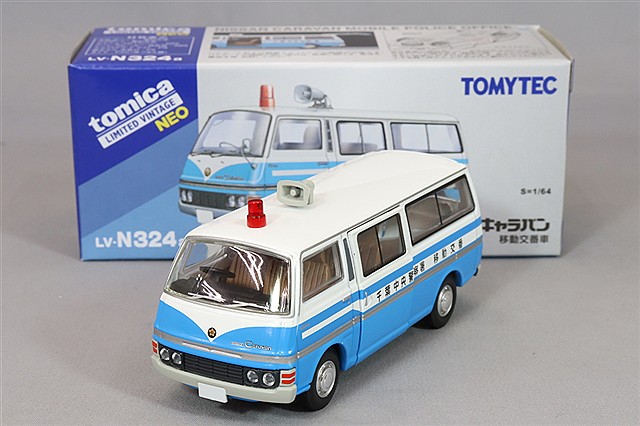 トミカリミテッドヴィンテージ NEO 1/64 あぶない刑事 Vol.11 日産