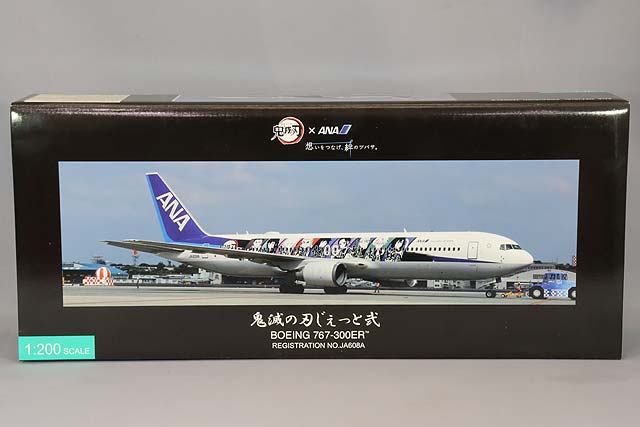 全日空商事 1/200 ボーイング 787-8 JA803A Air Japan 新塗装 完成品