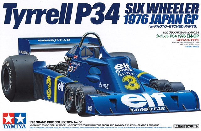 TSM ミニGT 1/64 ティレル P34 1976 F1 スウェーデンGP ウィナー #3 J