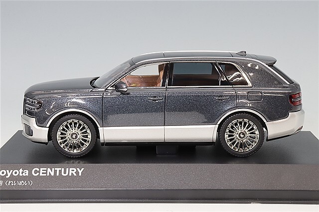 京商 1/43 トヨタ センチュリー 黎明(グレー/シルバー)/ミッドブラウン内装