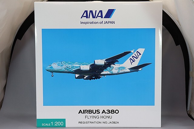 全日空商事 1/200 エアバス A380 ANA JA382A FLYING HONU エメラルド