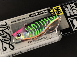 ジャッカル（JACKALL） ジナリ 65 65mm/16g 【シーバスルアー専門店