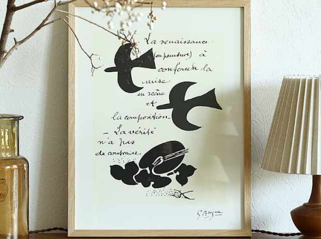 アートポスター ジョルジュ・ブラック 「LA RENAISSANCE」｜北欧