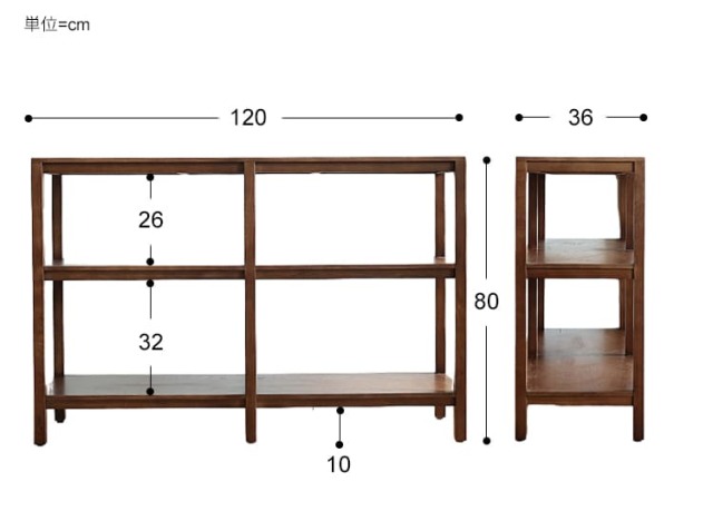 オープンシェルフ form（フォーム）ブラウン 120cm｜北欧