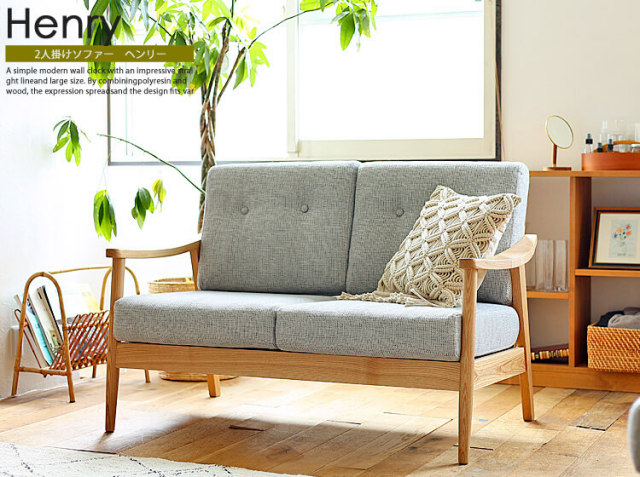 2人掛けソファー Henry（ヘンリー）グレータイプ｜北欧・ヴィンテージ