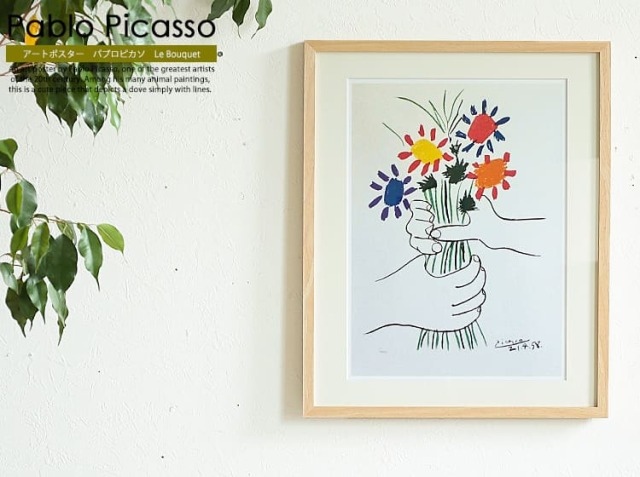 アートポスター Pablo Picasso（パブロ ピカソ）Le Bouquet｜北欧