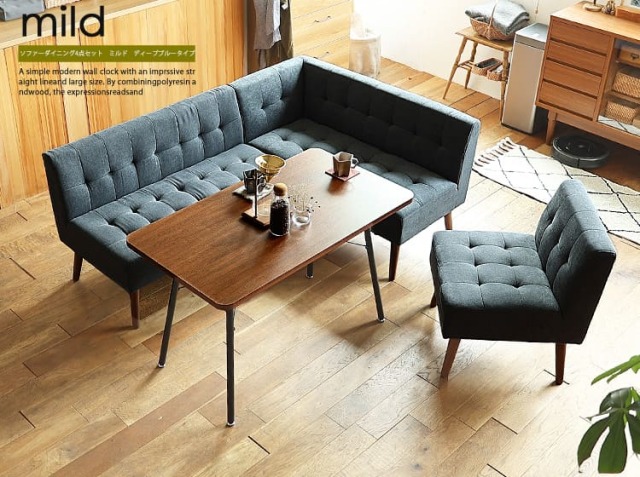 ソファーダイニング4点セット mild（ミルド）ディープブルータイプ