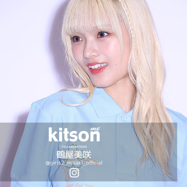 鶴屋美咲 × Kitson me コラボポロシャツ