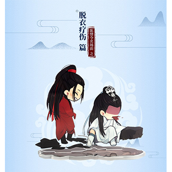 陳情令 公式グッズ】アクリルスタンド2