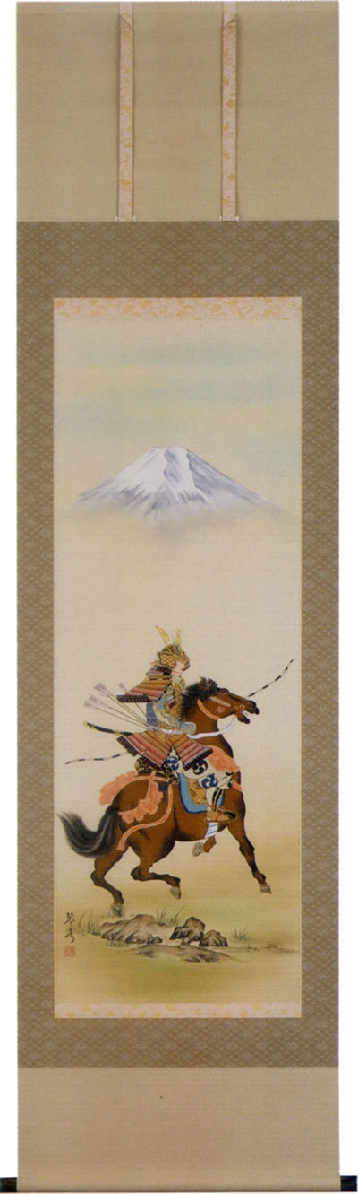 掛け軸 武者 中村琴水 尺五立 【通販】