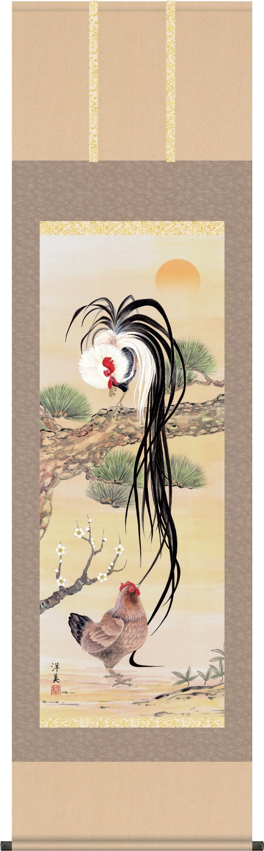 掛け軸 吉祥双鶏図 打田洋美 尺五 【通販】
