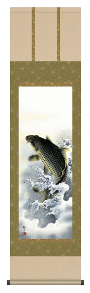 掛け軸 大昇鯉 森山観月 尺五
