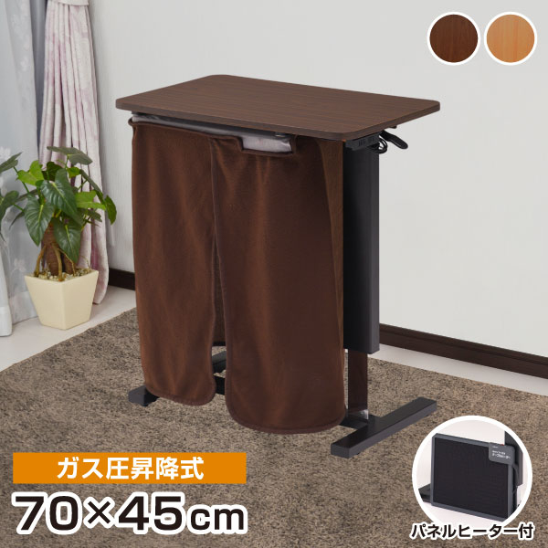 暖房】こたつローテーブルセット74×103×39cm 木目調 ヒーター付 こたつ