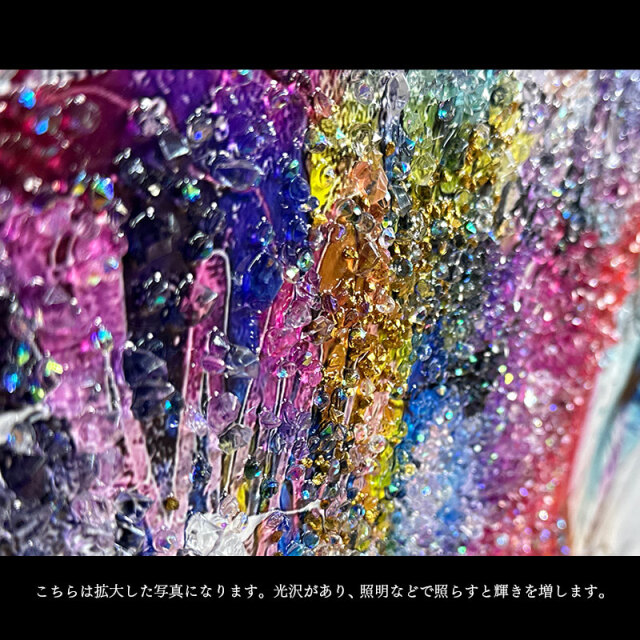 水晶パネル アートパネル 60×80cm ポップアート 金フレーム付き