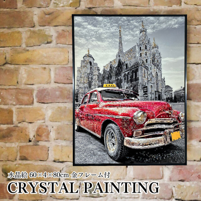 水晶パネル アートパネル 60×80cm 街並み 黒フレーム付き クリスタル