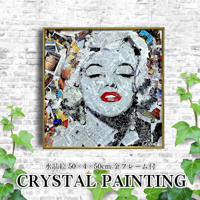 水晶パネル アートパネル 50×50cm 金フレーム付き 偉人 女性 人物