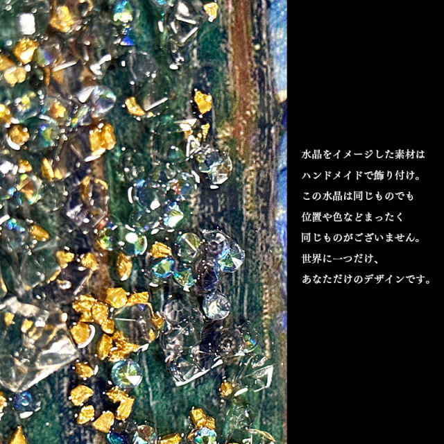 水晶パネル アートパネル 62×82cm 名画 星月夜 フレーム付き