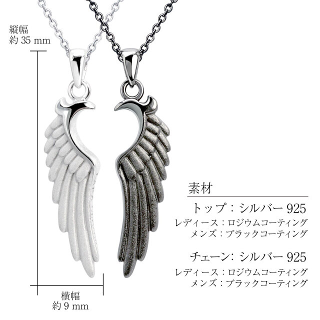 ペアネックレス シルバー925 sv925 銀 ヴィクトリア p5058-p